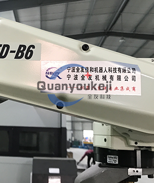 需要經常檢查焊接機器人各行程開關的動作靈活性、可靠性