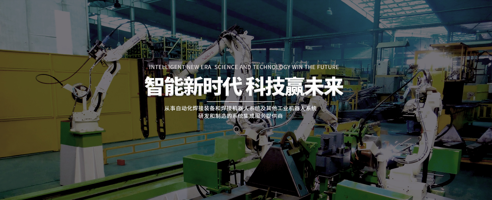 otc機器人
